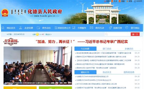 德化县凤洋片区学校项目-企业官网