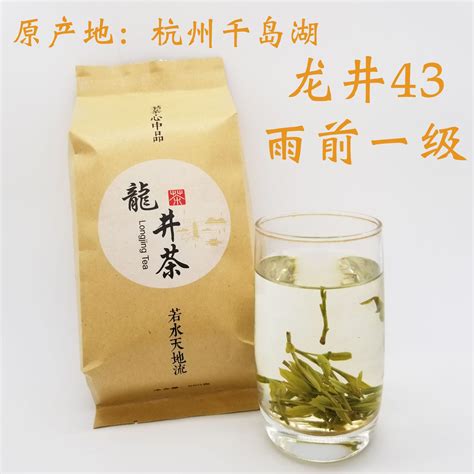 送礼2022年新茶茶叶绿茶批发散装明前湖北富五峰恩施硒茶贡芽雀舌-阿里巴巴