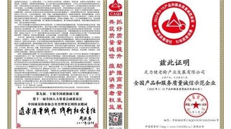 环球品牌介绍-浙江环球鞋业有限公司