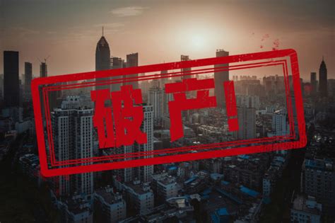 208家房企宣告破产 房地产行业加速洗牌_房产资讯-北京房天下