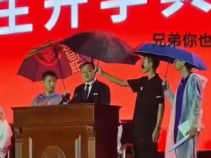 领导在台上看大学生淋雨表演，这 40 分钟把中国大学的脸都丢尽了
