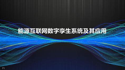 互联网数字化蓝色Banner设计图__其他_广告设计_设计图库_昵图网nipic.com