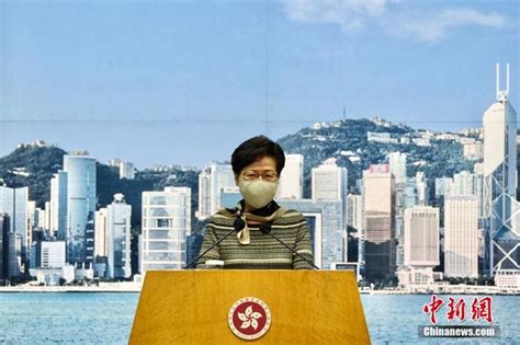 林郑月娥：正研究香港国安法下须宣誓公职人员定义-新闻频道-和讯网