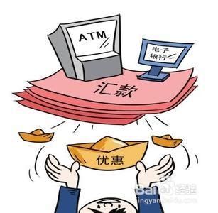 ABA银行跨境转账手续费大幅下降，中国人汇款回国更省钱！_服务_分行_Branch