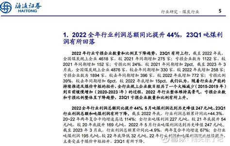 2019物流企业排行榜_全国货代物流企业排行榜_中国排行网