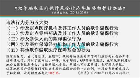 什么是农村合作医疗,农村合作医疗的好处- 理财技巧_赢家财富网