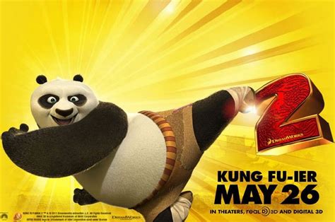 《功夫熊猫2》最新海报 新角色造型曝光第8张图片 -万维家电网