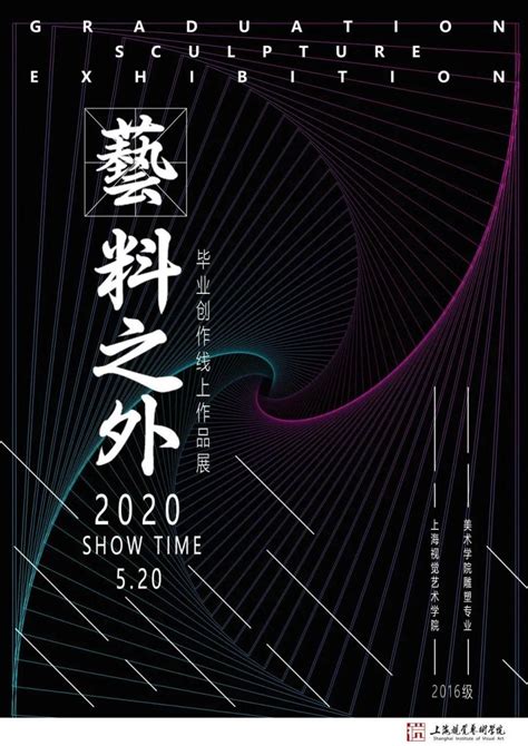 毕业设计作品展板展示设计|平面|海报|王小小鹿 - 原创作品 - 站酷 (ZCOOL)