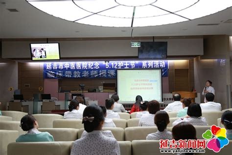 延吉市中医院用实际行动迎接护士节 免费为市民护理 - 延吉新闻网