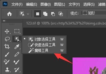 高清矢量图怎么做 高清矢量图制作软件推荐-CorelDRAW中文网站