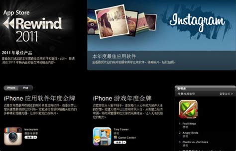 苹果appstore应用商店怎么设置成中文_360新知