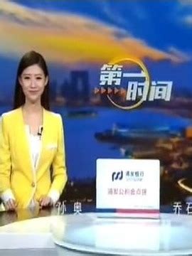 中央电视台CCTV2财经频道，第一时间的新闻主持人美女小姐姐，穿粉红色的衣服在直播新闻。|ZZXXO