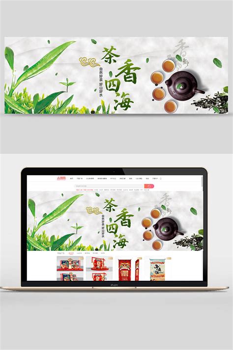 绿色C4D立体中国风春茶上新茶叶电商模板茶海报banner素材下载 - 觅知网