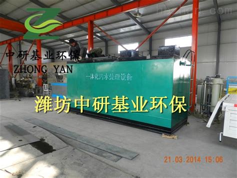 广东省梅州市地埋式一体化医院污水处理设备-环保在线