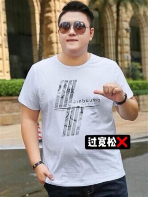 非主流胖胖男生头像