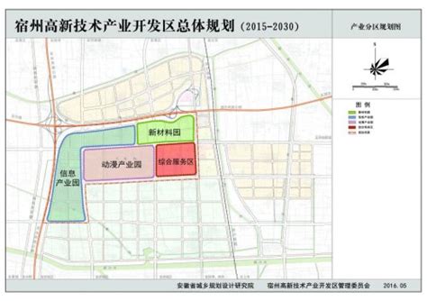 《埇桥经济开发区总体规划（2016-2030）》公示_宿州市人民政府