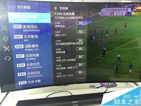 电信iptv看cctv5高清_甘肃电信iptv节目单 - 随意云