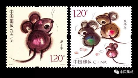 2020年鼠年生肖邮票！鼠年生肖邮票预约/大小版摇号入口 鼠年邮票中国邮政官网地址！_民生_中国小康网
