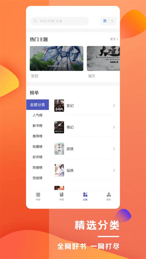 宠文肉小说图片