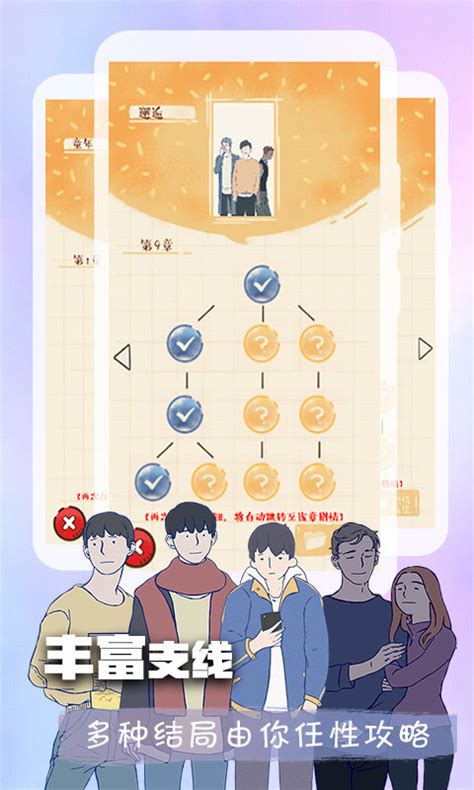 橙光游戏中心手机版下载-橙光游戏中心app下载安装-西门手游网