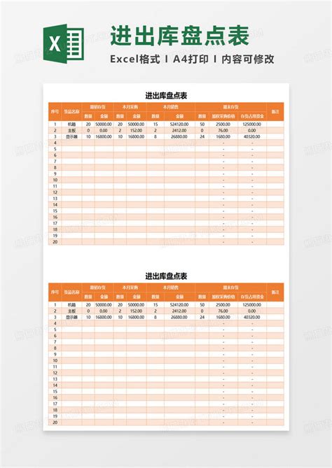 如何进行备件出库相关操作_帮助文档_易售后