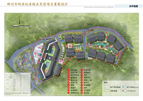 修建性详细规划_项目案例_郴州市城市规划设计院