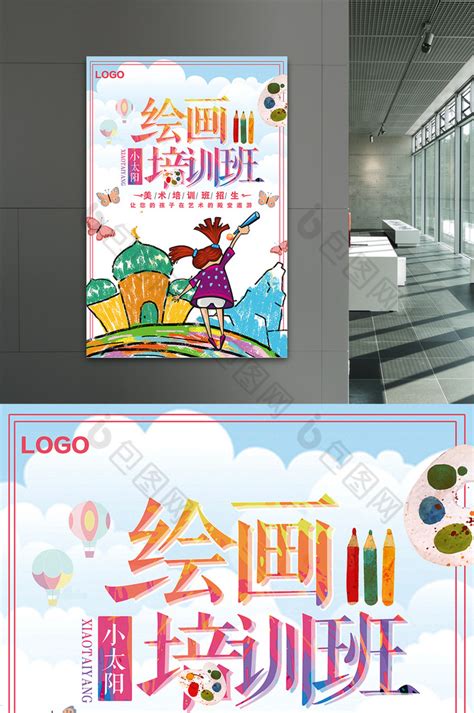 10月17日起，萍乡籍画家范阳山水艺术展在深圳举行，为期7天_国画