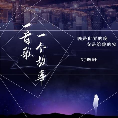 《地球上最浪漫的一首歌》是由台湾男歌手黄鸿升演唱的一首歌_腾讯视频