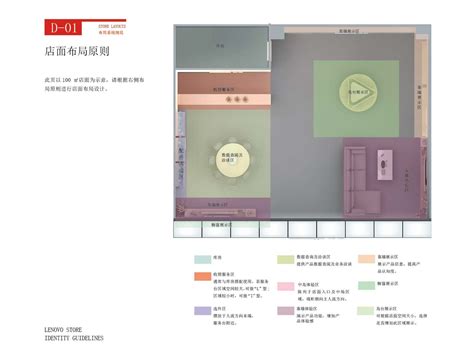 北京百货家居店面设计 - 北京专卖店SI品牌空间设计