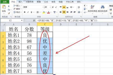 qq等级加速升级看快-百度经验