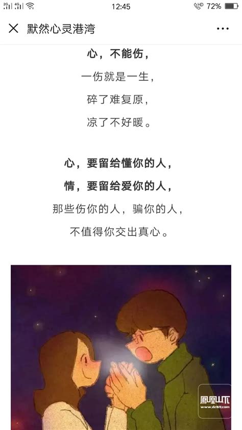 你懂的图片