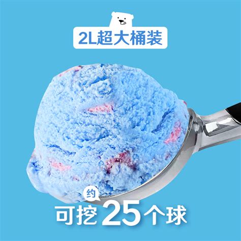 斯味特拉俄罗斯香草冰淇淋_热品库_性价比 省钱购