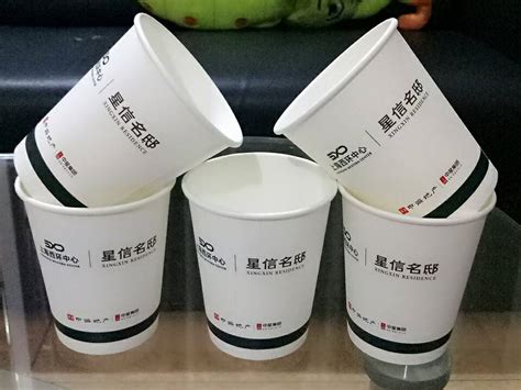 一次性纸杯 广告订制 9盎司 250ML -广告礼品_上海品城实业有限公司