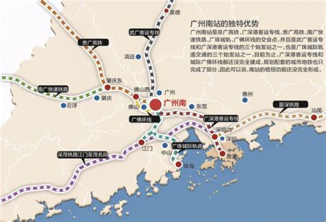2020广州南站新规划 包含4条地铁2条有轨电车（附平面图）- 广州本地宝