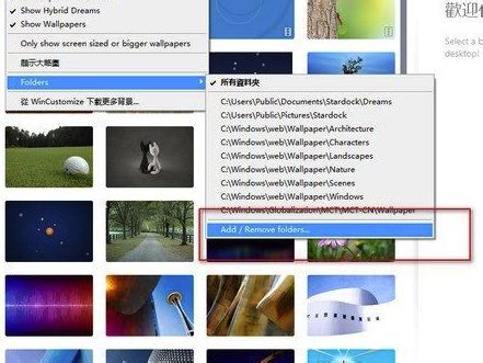 DeskScapes中文版_DeskScapes正式版官方下载[最新版]-下载之家
