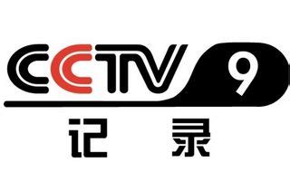 CCTV channel live,china central television online in the world