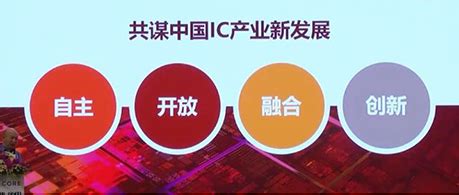 兆芯独家入选《上海金融科技发展白皮书》基础设施支持类科技企业 - 兆芯