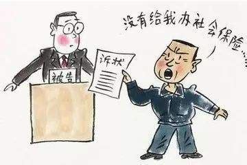 上海注册公司免交社保的人员类型