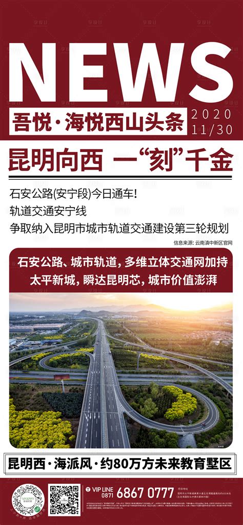 头条新闻下载_头条新闻中文版下载_3DM单机