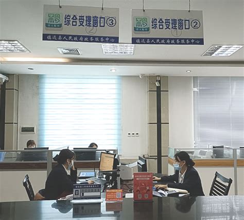 镇远县“四个通办”改革推进政务服务更加规范化便利化 - 镇远网-镇远新闻网