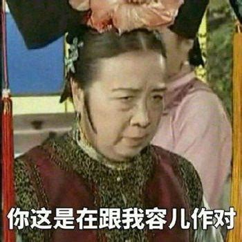 惆怅表情包图片