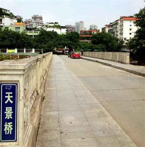 资阳市天景桥——【老百晓集桥】