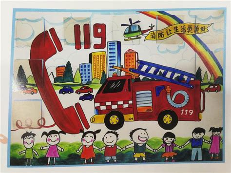 我是小小消防员 首届全国儿童消防绘画大赛优秀作品_大湘网_腾讯网