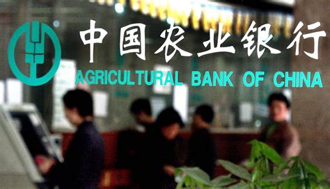 快看|农银理财在京开业，新产品聚焦三农和绿色金融|界面新闻