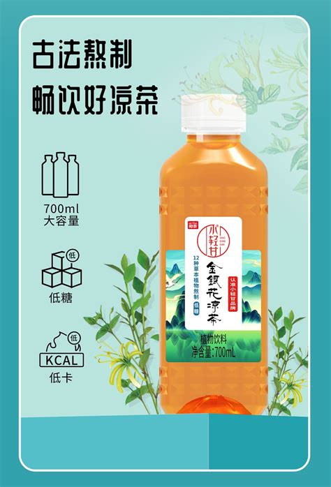 盒马与广东凉茶品牌平安堂合作升级，推出7种口味凉茶 - 易加盟
