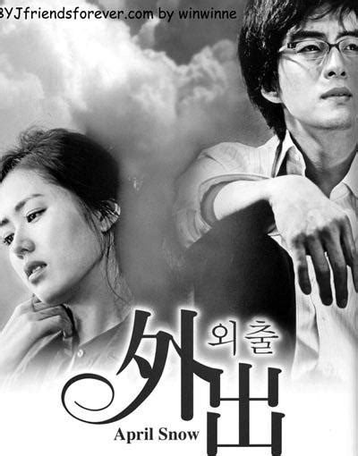 韩国电影外出，韩剧《外出》演女主角丈夫的演员是谁