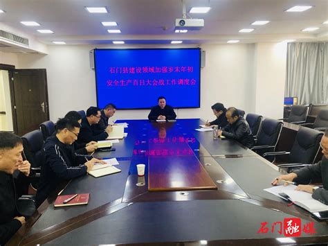 濮阳市自然资源和规划局开展“文明交通承诺宣誓”活动