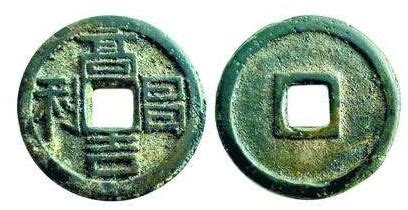 高昌吉利钱存世量稀少，是古钱币中的珍宝-卢工收藏网