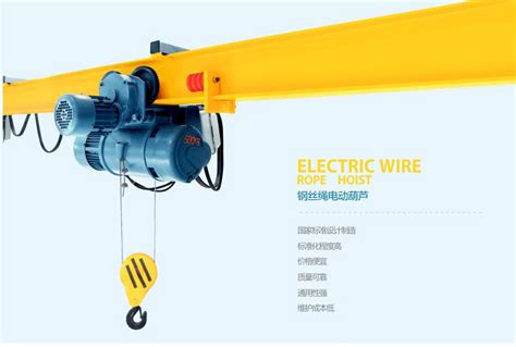 电动葫芦小吊机 5吨起重卷扬机大功率起重钢丝绳电动葫芦-阿里巴巴