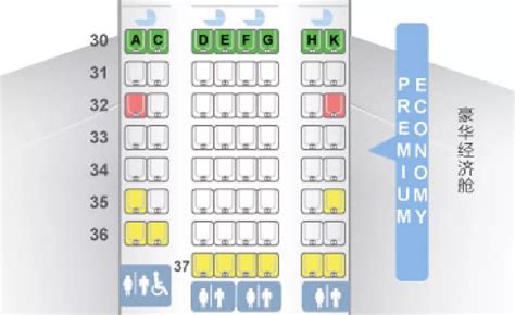 飞机选座位哪里好图解 窄体飞机、疫情期间怎么选这些经验要知道_旅泊网